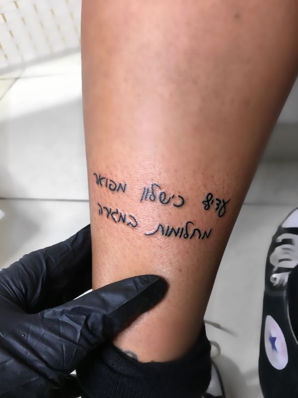 Tattoo from @bargolan