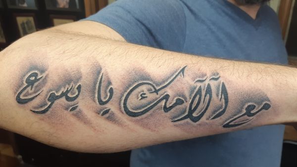Tattoo from Rafayel Abrahamyan