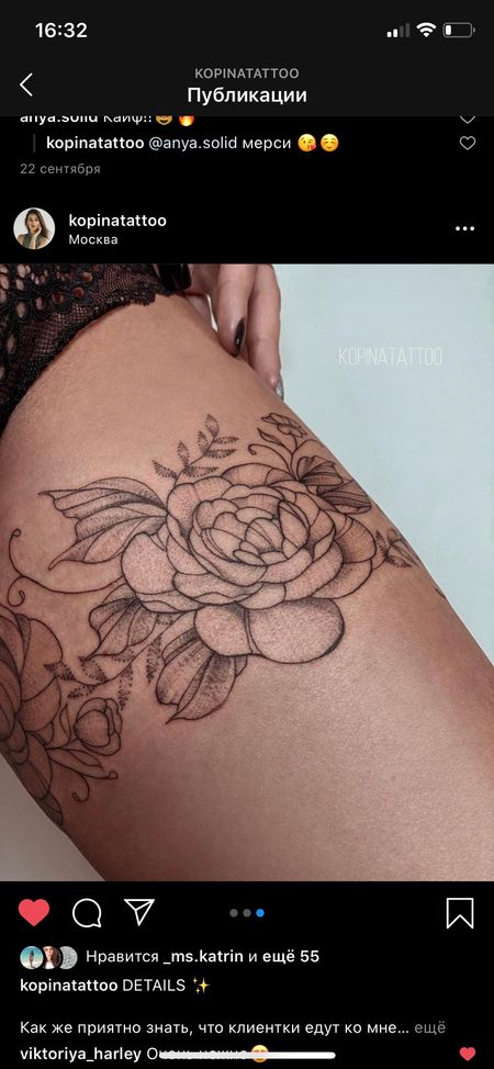 Flash tattoo