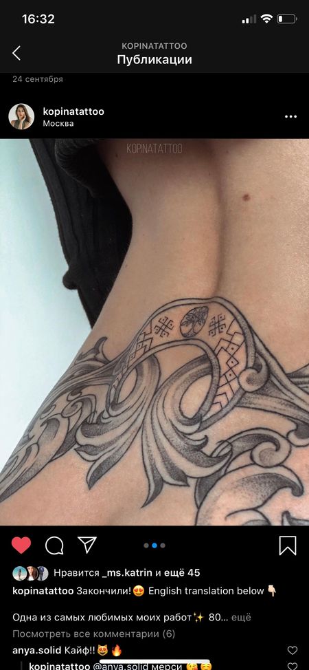 Flash tattoo