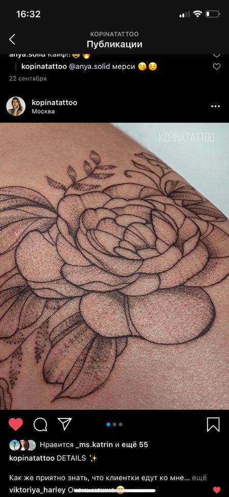 Flash tattoo