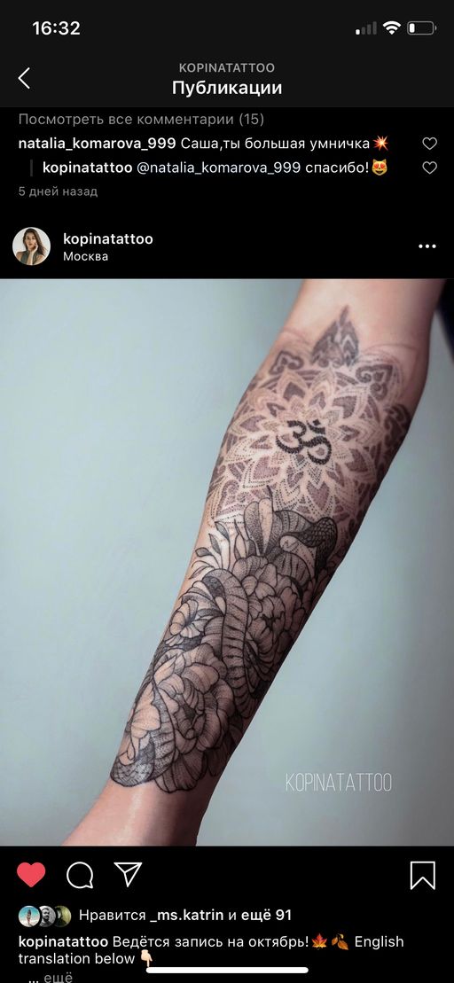 Flash tattoo