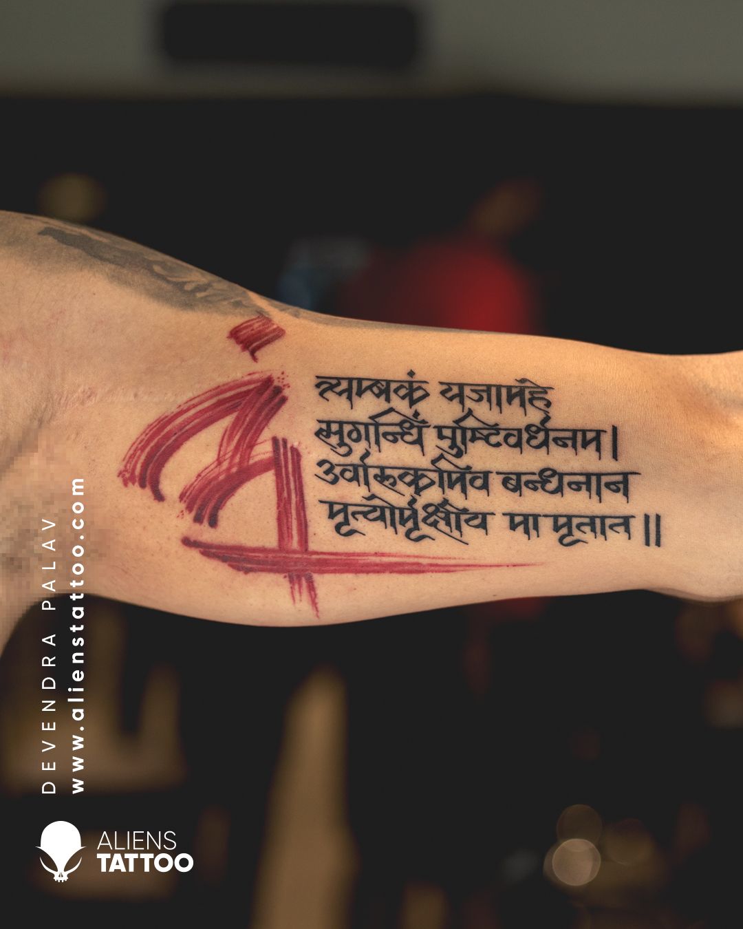 Trishul tattoo with mahamrityunjay mantra by Samarveera2008 on DeviantArt