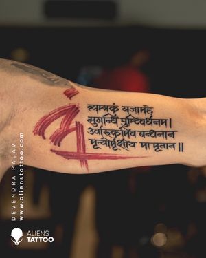 Script Tattoo by Devendra Palav at Aliens Tattoo India  Mahamrityunjaya Mantra is one among the oldest and most important Mantra in Indian mythology and spirituality. Maha’, which means great, ‘Mrityun’ means death and ‘Jaya’ means victory, which turns into conqueror victory over death. 