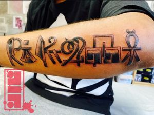 Clients name in a custom Egyptian influenced font...Thanks for looking. #customsdesign #surreytattoos #original #byjncustoms🔻