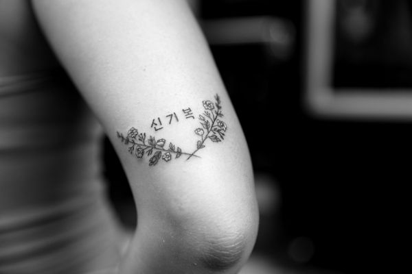 Tattoo from Monkiwarrior Tattoo Studio