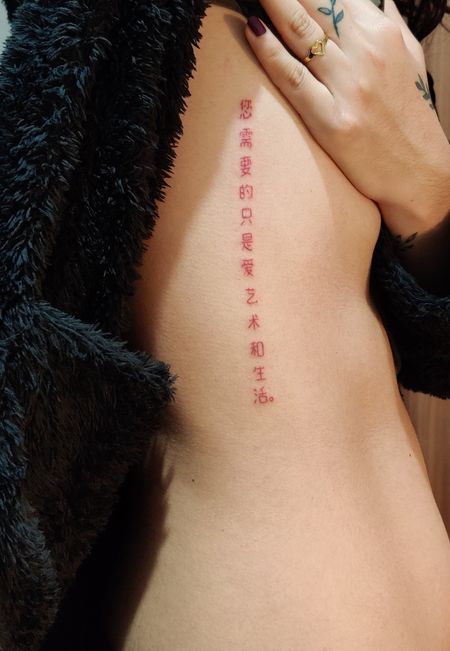 Flash tattoo