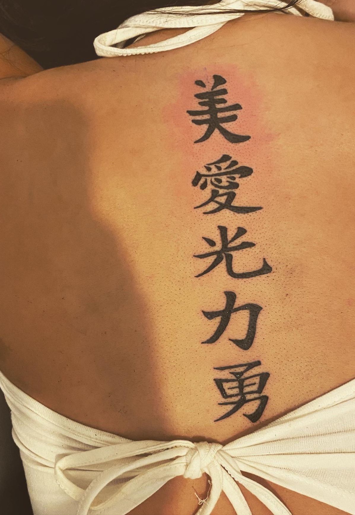 Tattoo uploaded by Corey • Chinese back script 🖊 • Tattoodo