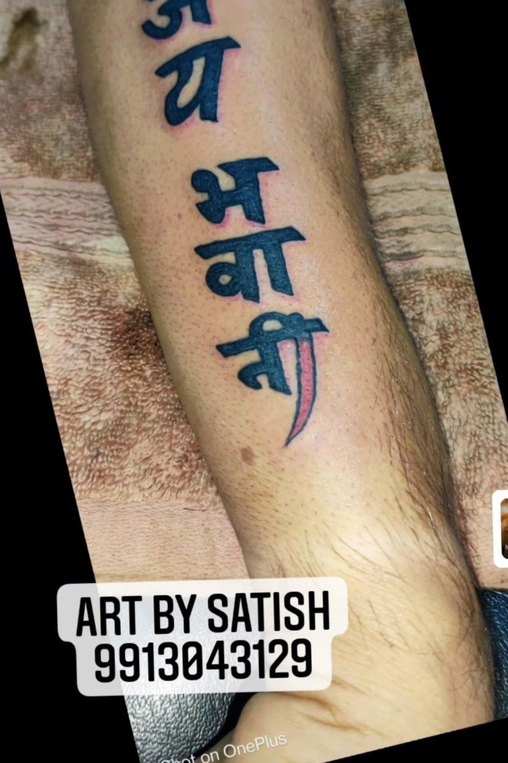 Chehar ma tattoo |mataji tattoo |samurai tattoo mehsana | Ma tattoo,  Infinity tattoo designs, Tattoos