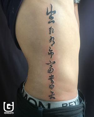 Letras Japonesas Diseño sugerido por el cliente.