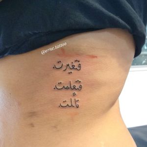 Arabic letters on ribs