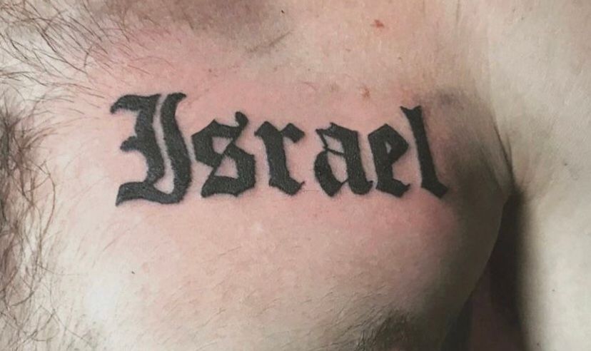 Tattoo Designs -  Israel