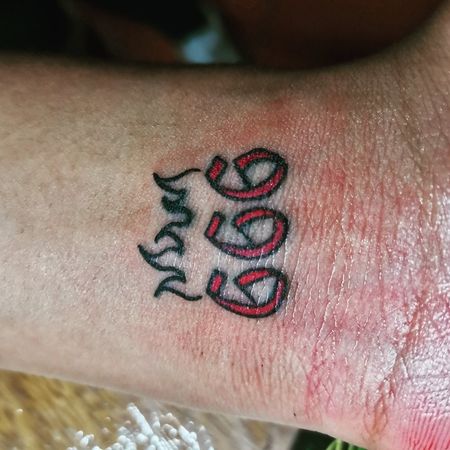 Flash tattoo