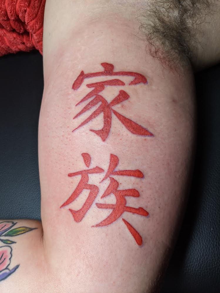 JB Tattoo Creation  chinese letters tattoo meaning love family  mob8725859198 khanna contact or visit book appointment for  professional tattoos checkin to location for visiting my studio if you  like my artwork