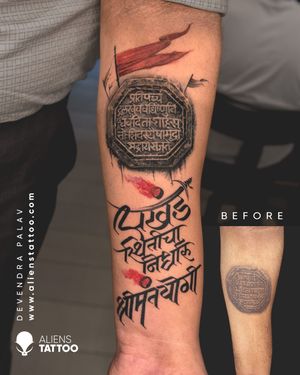Amazing Script Tattoo by Devendra Palav at Aliens Tattoo India.
Visit our website to see more of this tattoos - www.alienstattoo.com