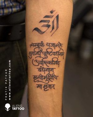 Amazing Script Tattoo by Pratik Patkar at Aliens Tattoo India.
If you wish to get this tattoo visit our website - www.alienstattoo.com