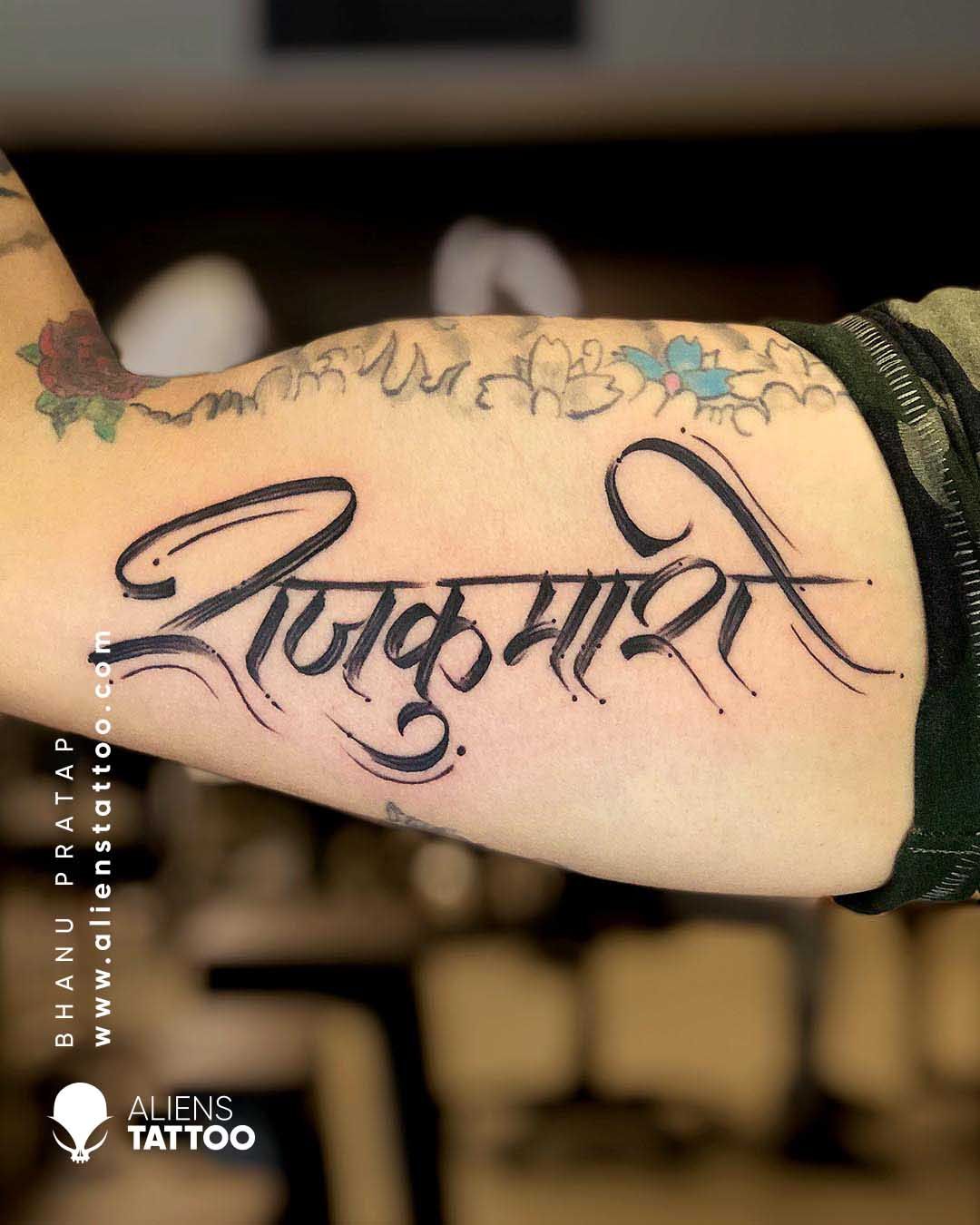 Aliens Tattoo — Calligraphy Tattoo by Bhanu Pratap at Aliens...