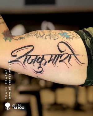 Calligraphy Tattoo by Bhanu Pratap at Aliens Tattoo India.
If you wish to get this tattoo visit our website - www.alienstattoo.com
