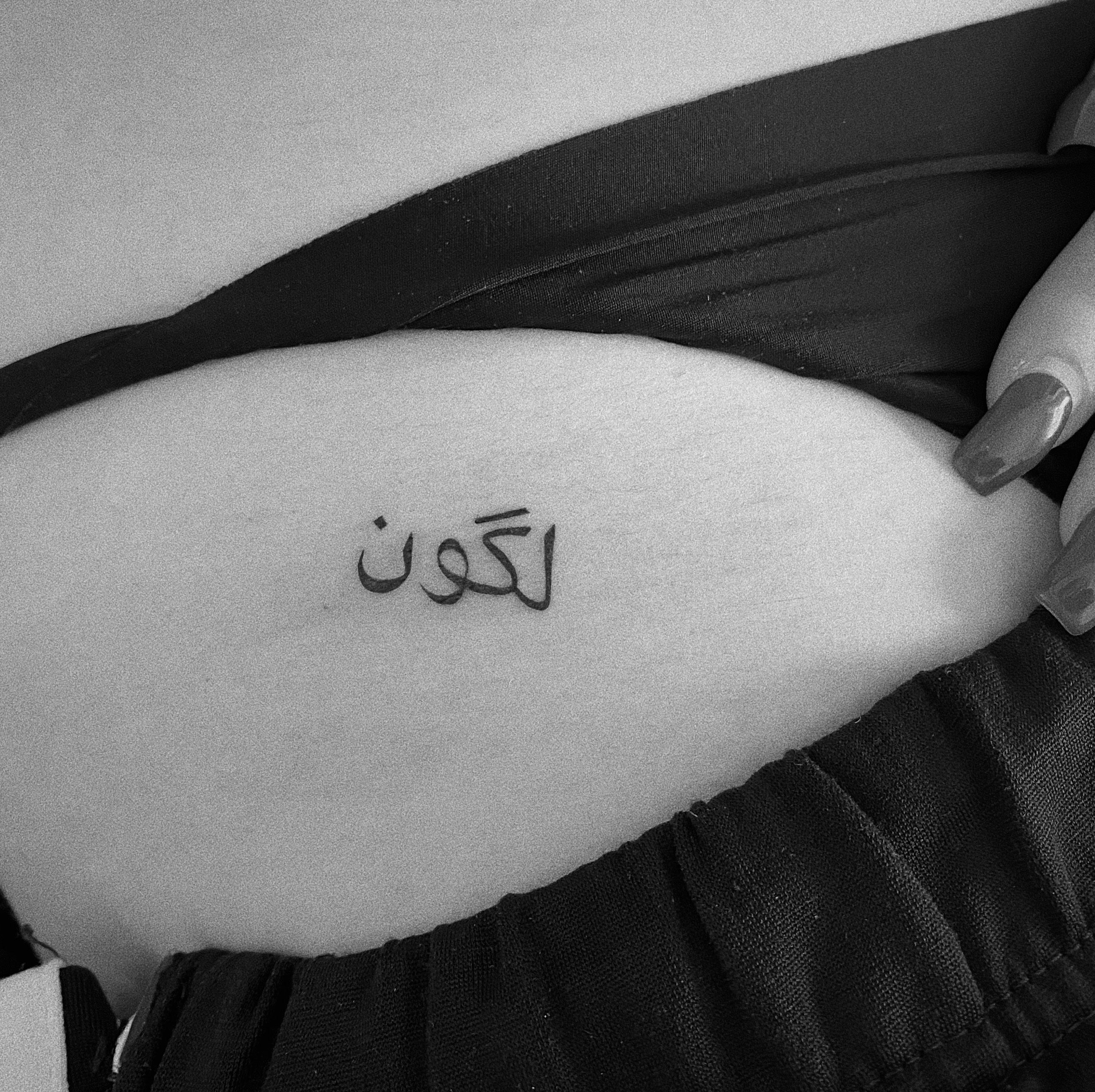 Tattoo uploaded by Yannis Steiakakis • #arabic #arabiclettering #lettering  #letteringtattoo #minimaltattoo #linework #boldlines #blackboldsociety  #blxckink #oldlines #tattoosandflash #darkartists #topclasstattooing #inked  #inkedgirls #inkedup #minimal ...