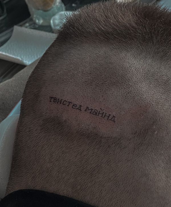 Tattoo from Juravl Moscow 