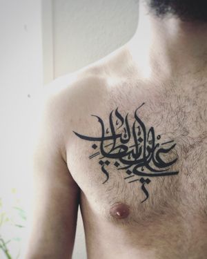 Healed tattoo ♥︎