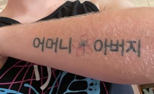 1st tattoo, says mother & father in Korean