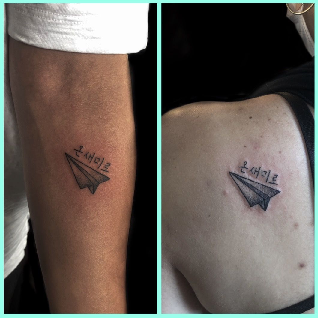 Matching planes by In Case of Art | Best friend tattoos, Friendship tattoos,  Bestie tattoo