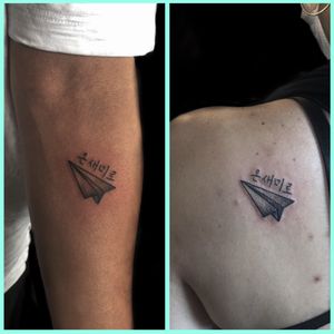 Matching paper airplane tattoos