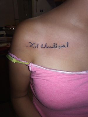 Arabic lettering on chest, front of shoulder-under collarbone 