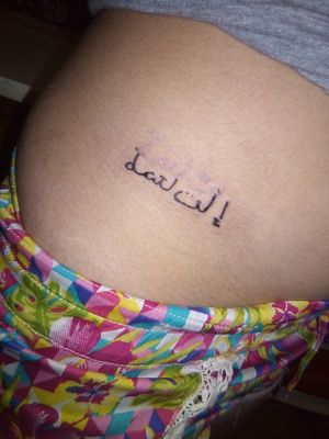 Arabic lettering on hip