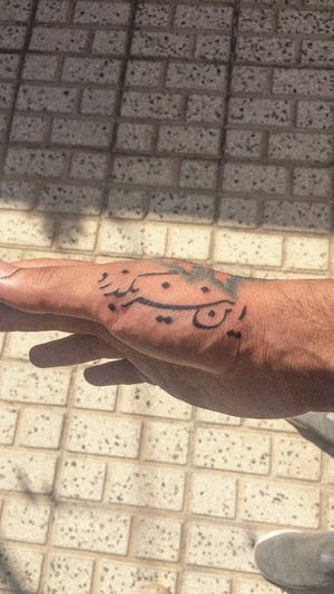 ma tattoo work persian text tattoo 📝 " this too shall pass " ( fresh )