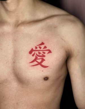 tattoo (kanji igual o do Gaara) Significa amor