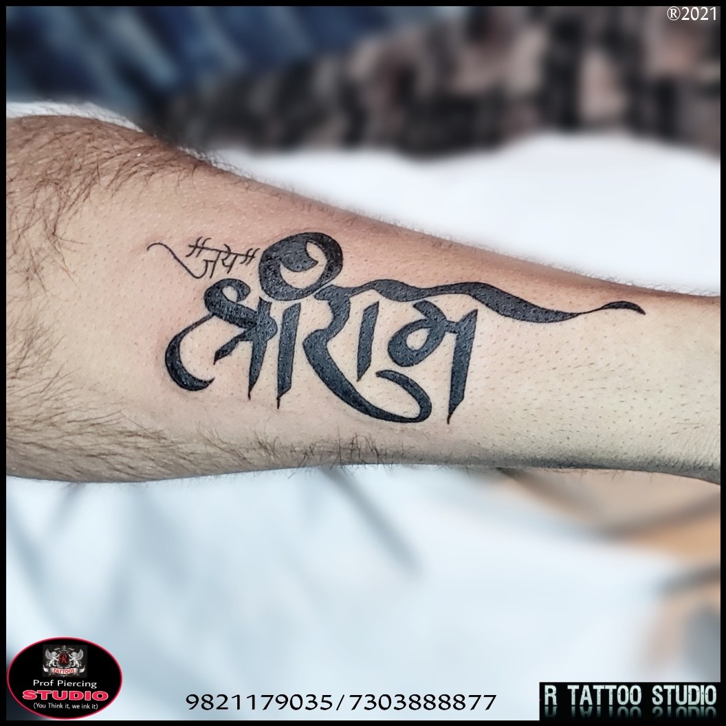 Details 84+ about jai shree ram tattoo super hot - in.daotaonec