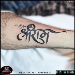 #jayshreeram  #Ram #tattoo #tattoodesign #jayshreeram #jayshreeram #rtattoo_studio #