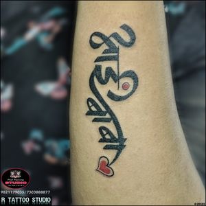 #aaibaba #AaiBabaMarathifonttattoo #tattooday #momdad❤️ #rtattoo_studio #aaibaba #tatoodesign #mapatattoo 