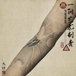 Tattoo by JP Tattoo Art