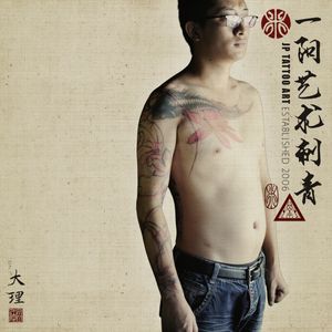 Tattoo by JP Tattoo Art