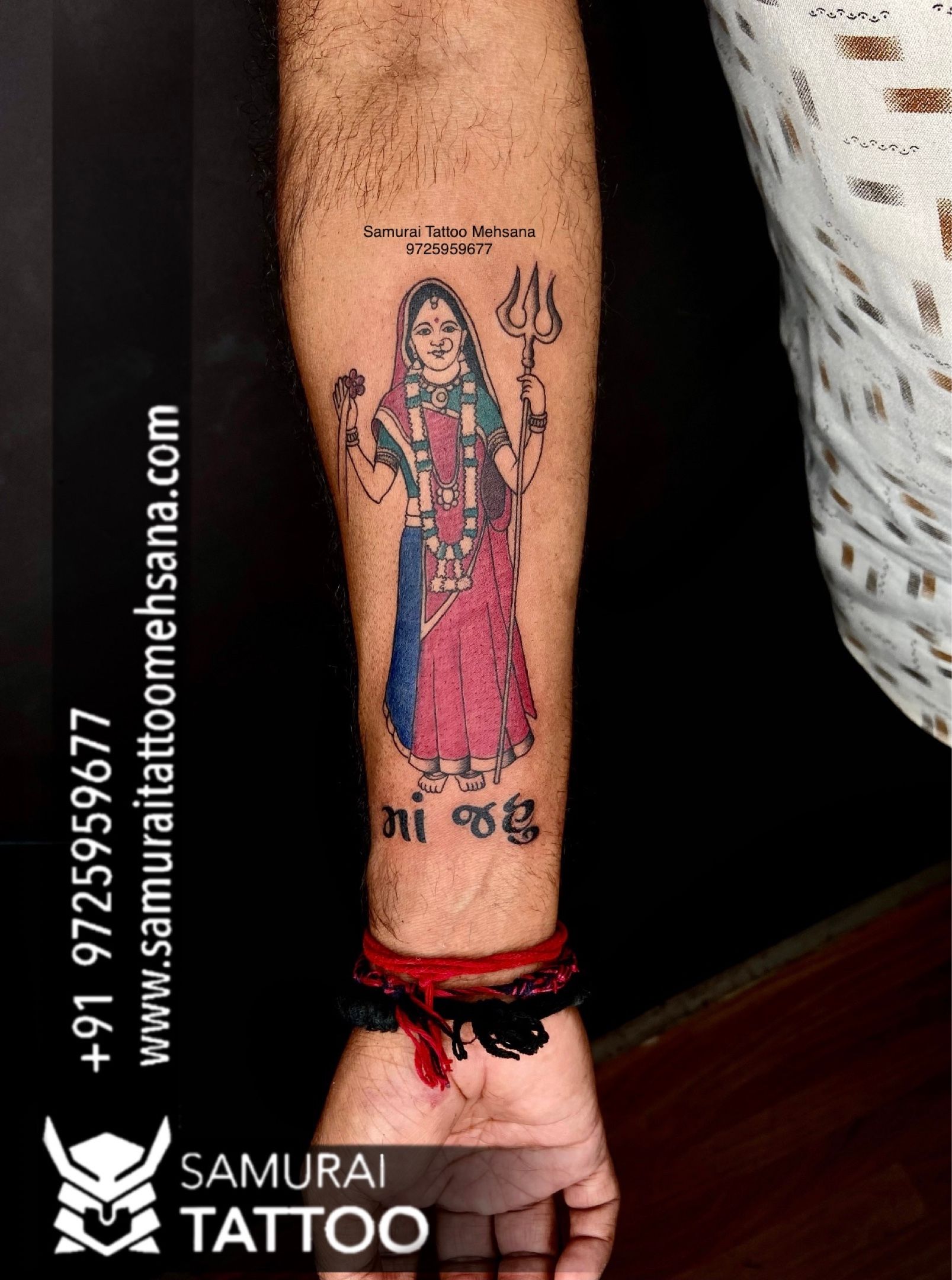 Man's Rajma Chawal Tattoo Has Won Over The Internet