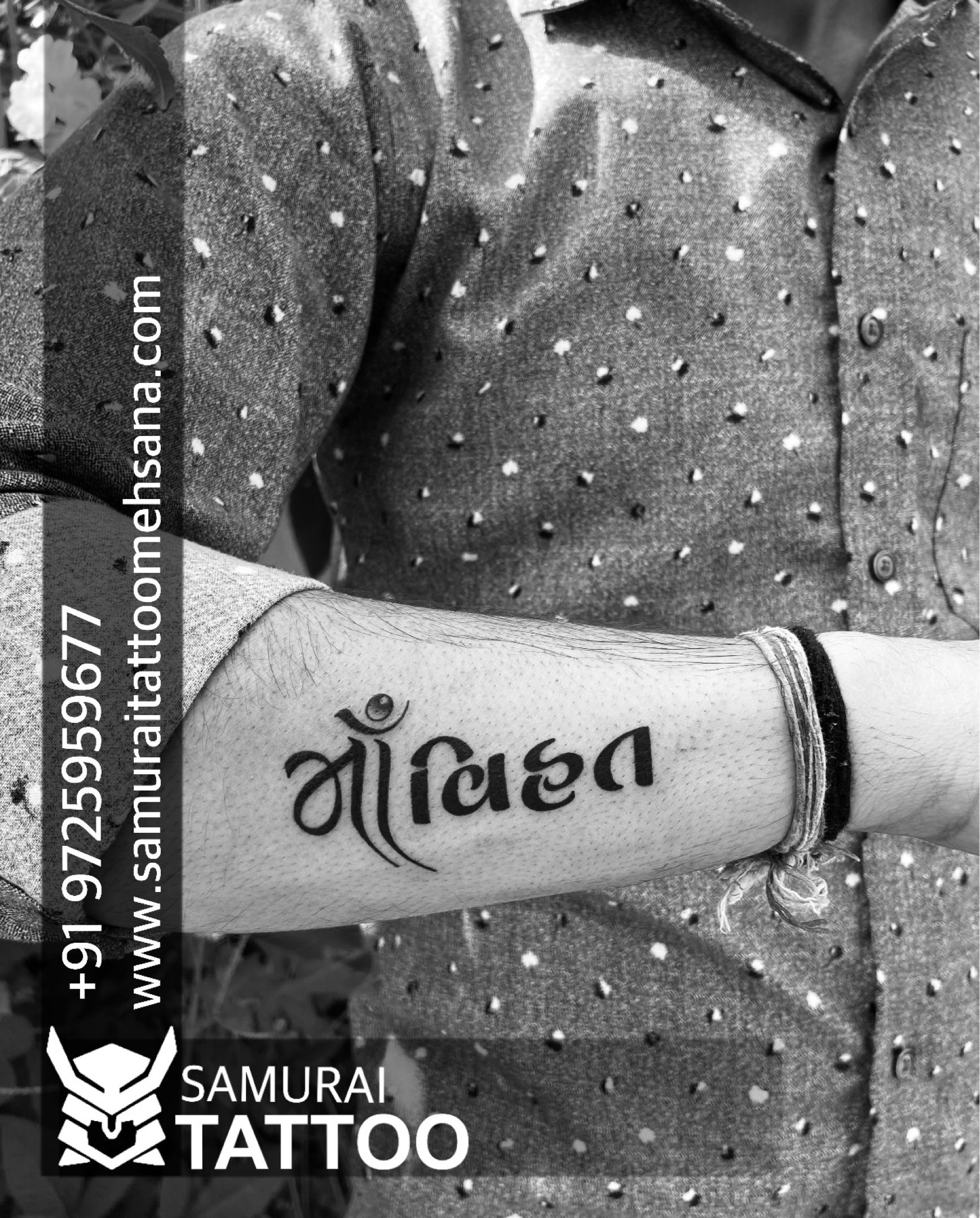 Sonal maa sada sahayate name tattoo #sonalmaa #sonalmaatattoo #rajkot  #rangilurajkot #rajkotians - YouTube