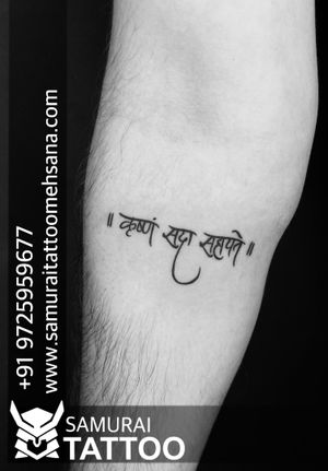 Krishna Sada Sahayate tattoo |lord Krishna tattoo |krishna tattoo |dwarkadhish tattoo 