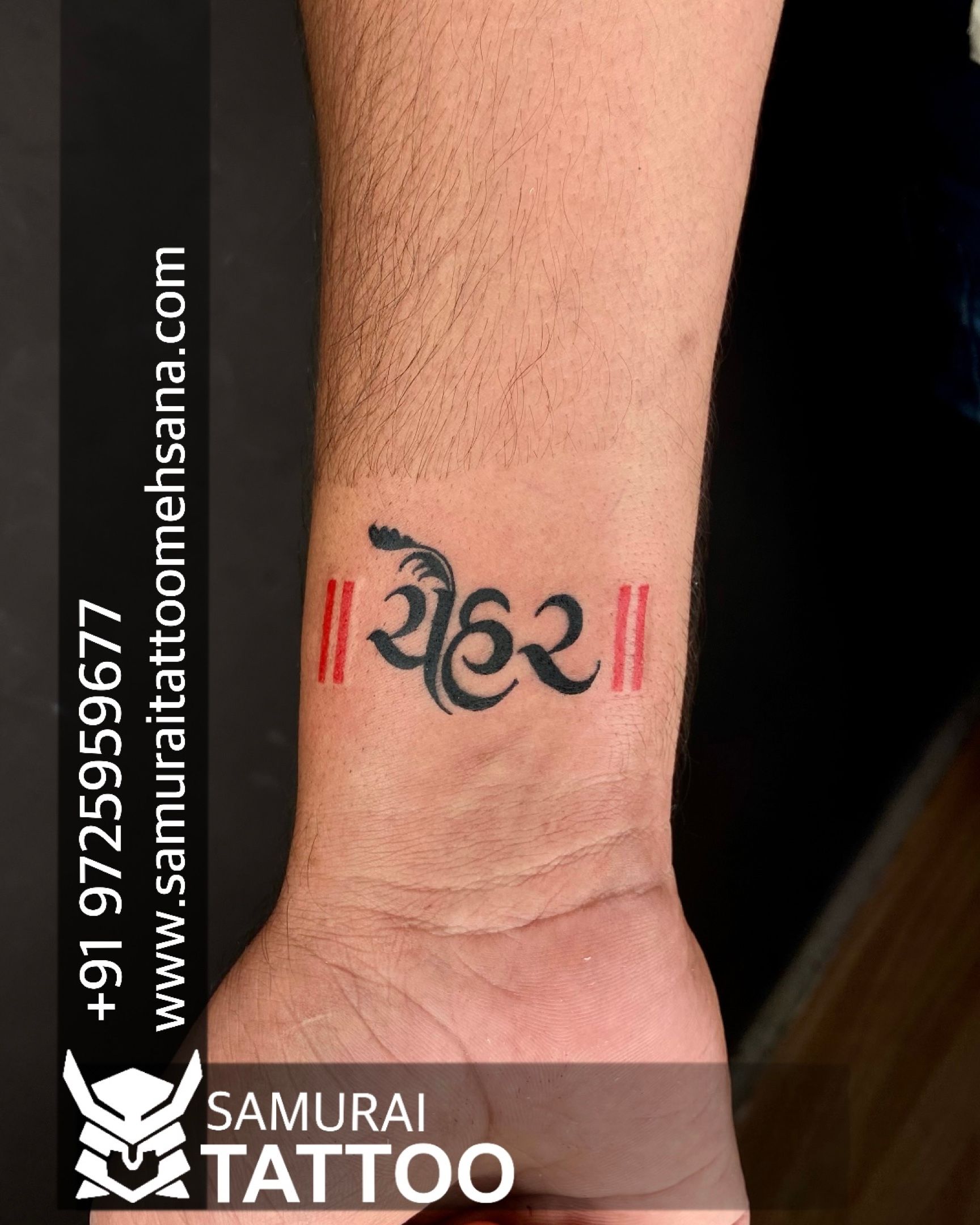 chehar maa tattoo v-1 TATTOO CHOP CHOTILA. call 8980089866 - YouTube