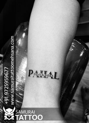 Pahal name tattoo |Pahal name tattoo design |Pahal tattoo 