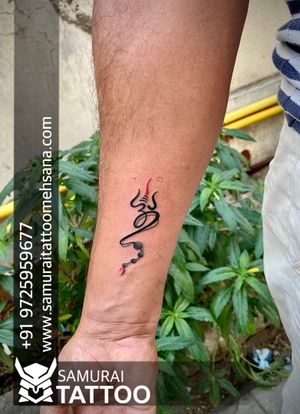 Trishul with on tattoo |om tattoo |mahadev tattoo |Shiva tattoo 