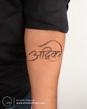 Calligraphy done by Anvesh Gajengi at Circle Tattoo