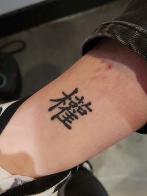 Tattoo uploaded by Miju Kwon • Tattoo of my Family Name in Chinese •  Tattoodo