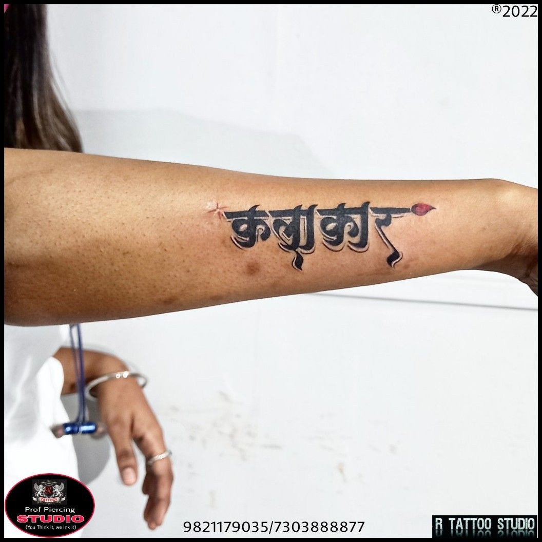 Name Tattoo Making Services at best price in Thane | ID: 24729191330