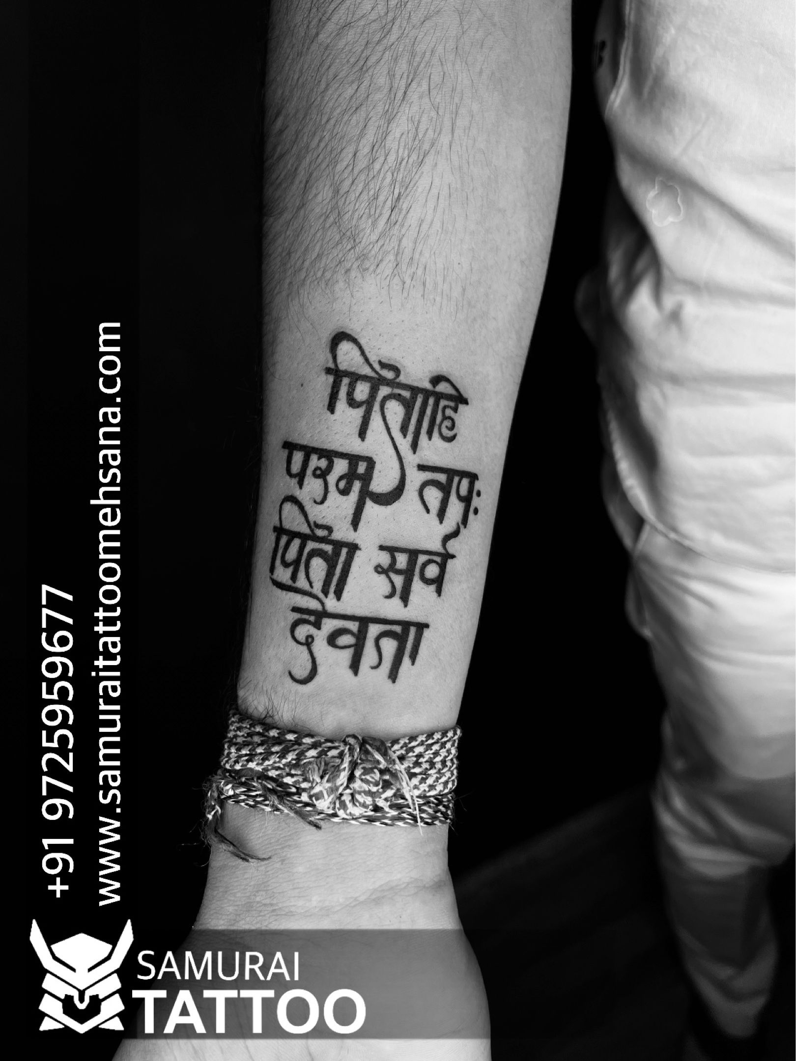 Best Sanskrit Tattoo Designs That Have Powerful Meanings Tattoos For | Hot  Sex Picture