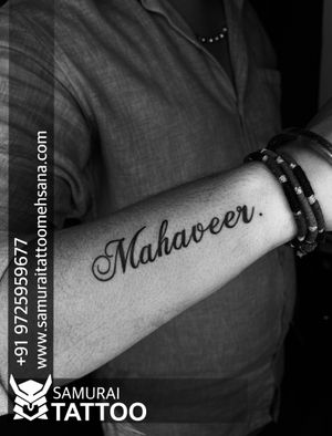 Mahaveer tattoo |Mahaveer tattoo design |Mahaveer tattoo ideas 