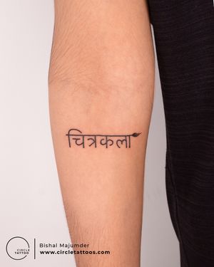 Hindi Calligraphy Tattoo done by Bishal Majumder at Circle Tattoo