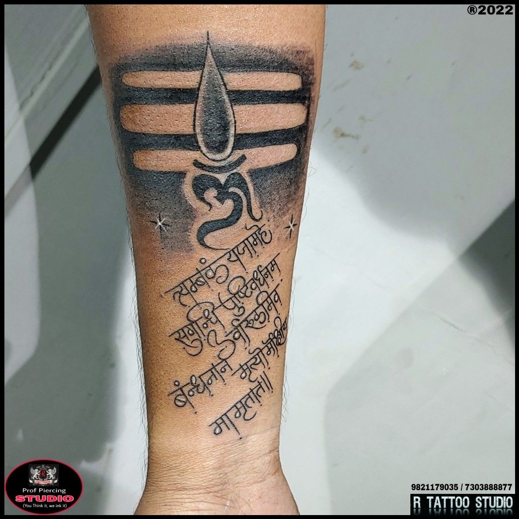 Tattoo uploaded by Aabhas Chandrol • Mahamrityunjaya Mantra is one among  the finest Mantra's in Indian Mythology and Spirituality belongs to Lord  Shiva.It is a combination of three hindi language words i.e. 